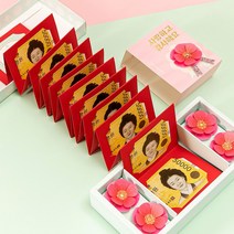위시메이드 부모님 생일 환갑 용돈 선물 꽃다발 박스, 사랑하고 감사해요