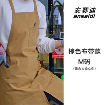 서진이네 정유미 앞치마 주방 매장 앞치마, 브라운 M