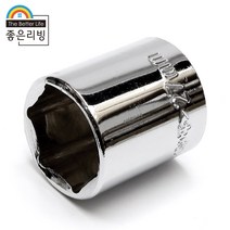 육각 핸드소켓 복스알 소켓 27MM