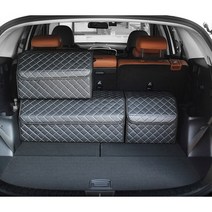 링컨노틸러스트렁크정리함, 02. 불카누스트렁크정리함-화이트