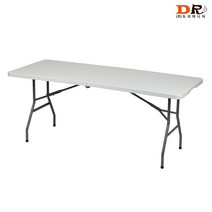 도리퍼니처 뉴 브로몰딩 1800 접이식 테이블 / 피크닉 다용도 간이 행사 캠핑 식탁