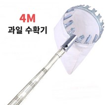 매실 사과 감따는 접이식 철제 과일 수확기, 4M 과일 수확기, 1개