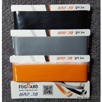 포가드 자기융착 실리콘테이프 그립테이프, 그레이