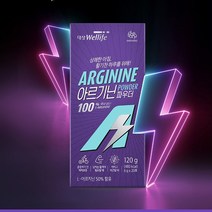대상웰라이프 마이 뉴트리션 아르기닌 파우더 6g x 20포 아르기닌 6 000mg 함유 셀레늄 엽산 아연 활력 충전 체내 에너지 생성 필요 100% 국내 생산 특허