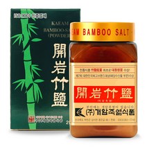 9회죽염 분말 250g 개암죽염 미네랄 9번 구운 용융 명인 소금