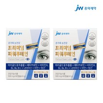 JW중외제약 프리미엄 파워루테인 베타카로틴 500mg*90캡슐 2박스 6개월분 9중복합기능성제품, 45g, 500mg/90캡슐