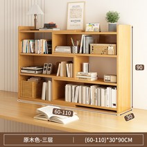 낮은교구장 유아책장 낮은책장 어린이집교구장, H