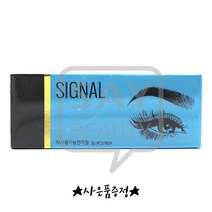 시그널 수지니들 반영구니들 1BOX 30개입, 수지7R
