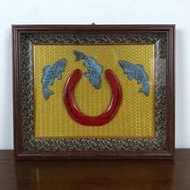 람세스아트 말굽 잉어 핸드메이드 관액자 인테리어 앤틱 액자