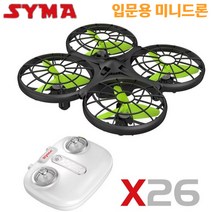 입문자용드론 소형드론 SYMA X26 드론