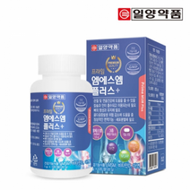 일양약품 프라임 엠에스엠 플러스 1000MG X 120정 X 2병 디메틸설폰 MSM 연골건강