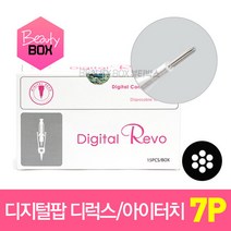뷰티박스 아이터치 전용 레보니들7P 디지털팝디럭스 반영구니들, 1개