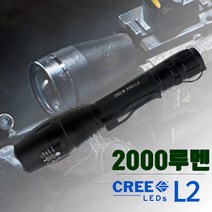 자체브랜드 초강력 LED랜턴 2000루멘 18650배터리2개 CREE XML L2, 단일