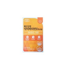 에버그린 - 닥터비타민D 츄어블 500mg x 60캡슐, 120캡슐(2box)