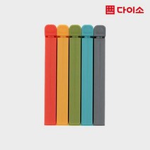 [다이소]봉지집게5P(자석부착형)-77042