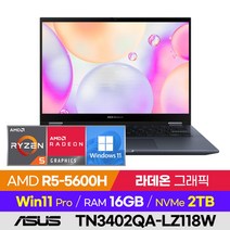 [사은품 증정!] ASUS 비보북 플립 TN3402QA-LZ118W 비즈니스 학습용 업무 사무용 2in1 터치스크린 윈도우 14인치 라이젠 노트북 (R5-5600H/라데온 그래픽), 윈도우11 프로, 16GB, 2TB, 라이젠5, 콰이어트 블루