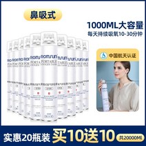 강아지 산소캔 휴대용 가정용 고양이 산소마스크 산소호흡기 산소 병 가방 노인 특수 산소 흡입 가방 야외 고원 저산소증 소형 탱크, 점장 추천 부가가치가 높은 20병 10정 구매 코
