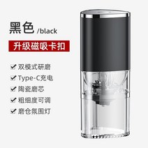 에어로프레스 드리퍼 핸드드립 커피 차박 더치커피 메이커 휴대용 에스프레소 가정용 층전식 그라인더, 질감 블랙 전기 커피 그라인더 높은 내마모성 세라