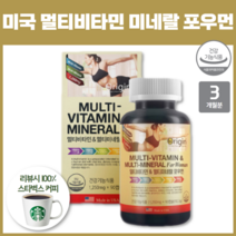 미국산 멀티 비타민 앤 미네랄 효능 포우먼 비타민k1 고르는법 연질캡슐 3개월 여자, 3개