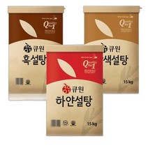 싸다몰 큐원 하얀설탕 15kg 갈색설탕 흑설탕 11203621, 큐원 갈색설탕15kg