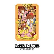 카드캡터 체리사쿠라 종이극장 3D 페이퍼시어터 키트1, 배틀코스튬