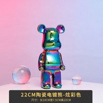폭력곰 베어브릭 코딩 오팔 피규어 거실 인테리어 캐비닛 곰돌이 피규어, 22cm채색
