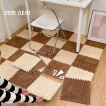 조각 퍼즐 카페트 타일 먼지 없는 러그 거실 대형 소형 면 북유럽 매트 사무실 방수 놀이 살롱 카펫 스티칭