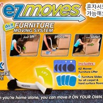 ♤N.Smart♤_이지무브 무거운가구옮기기 이동 냉장고 재배치 침대 냉장고옮기기 이지무브 무거운가구옮기기 가구버리기 쇼파버리기_1qwerzdt9, 잠깐★옵션확인은하셔야죵^^이지무브(바퀴포함O)