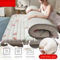미니멀룸 탬퍼 찹살떡 토퍼 매트리스 메모리폼 접이식