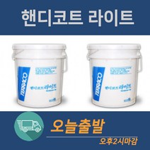 친환경 경량퍼티-핸디코트라이트(18kg 내부용 가벼움 백색), 18kg, 1개