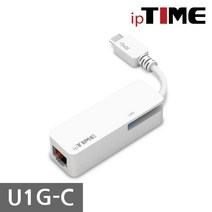 EFM ipTIME U1GC 기가 USB C타입 유선랜카드 TypeC