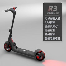 전기 스쿠터 접이식 이륜 소형 휴대용 전동 스쿠터, R3 그레이 - 클래식 배터리 수명_36V
