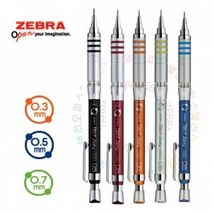 [RA†]제브라 텍트2웨이 샤프 MA41 0.5mm 1EA 문구 사무용 05 학습 팬시 필기 오피스▨_ea, Ж 블루, NONE