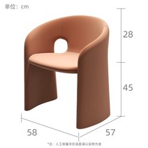 이태리가구이탈리아 가벼운 고급 플란넬 다이닝 의자 주방 가구 디자이너 등받이 거실, 06 Custom