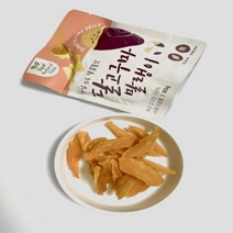 (유나고구마) 산지 직송 국산 달고구마말랭이 65g, 40팩