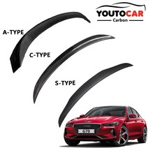 유투카 제네시스 G70 리얼카본 스포일러 트렁크 튜닝용품, A-TYPE