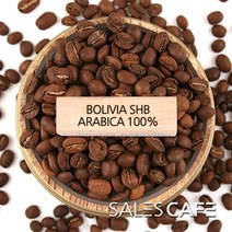 볼리비아 SHB 1kg(SROC260CI0500A02)원두커피 - CP, 1000(g), 중간분쇄 더치(U)