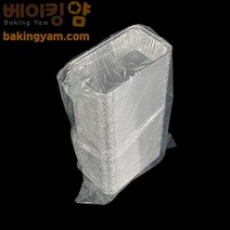베이킹얌 은박파운드컵 소100개