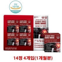 팜스빌 관절건강 터마신 강황추출물 1000mg 망간 비타민d 14정x4개입 1월분