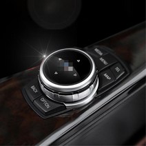 BMW G30 감성튜닝 아이드라이브 조그셔틀 앰비언트, 1개, C모델