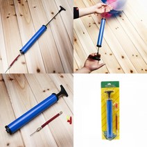 휴대용 칼라 손펌프 튜브펌프 튜브바람