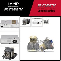 SONY VPL-DX120 LMP-D213 프로젝터 램프, 정품베어램프