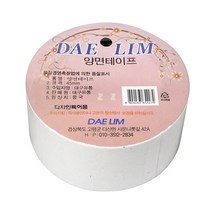 양면테이프 45mm -TJ 포장용테이프 박스테이프 공업용테이프 문구용테이프 포장용테이프 2절테이프, 단품