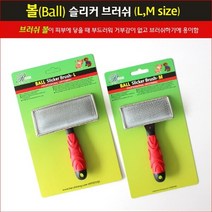 [리케이] 볼 슬리커 브러쉬 M, 선택:단일상품