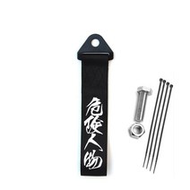 견인고리28cm 고강도 나일론 견인 스트랩 범용 자동차 레이싱 로프 트레일러 범퍼 최대 2T (너트 포함), 01 1pcs