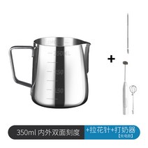 커피 넉박스 대형 프레스 찌꺼기 고무바 거름방 박스봉 디스트 리뷰터 스탠드 서랍형 수동 핸드 그라인더 미니 커피 라떼 아트 컵 라떼 아트 실린더 스테인레스 스틸 커피기구 라떼 아트 유물 특수 냄비 스케일 팁 스파우트 우유 거품 컵, 304 스테인리스 스틸 · 350ml 내부 및 외부 저