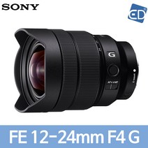 소니정품렌즈 FE 12-24mm F4 G/ED, 소니렌즈 FE 12-24mm F4 G/ED