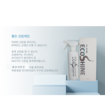 올인원 에코샤인 유리막 코팅제 500ml (전용타월 1장포함) 발수 코팅제 / 셀프유리막코팅 / 자동차유리막코팅 / 유막제거제 / 세차용품 / 화장실 거울물때 / 전국청소용품점입점, 에코샤인 500ml 1개 (전용타월  1장 포함)