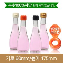 [유리병]프리미엄OS_올 라운드 180B 소스캡(A) 48개, 소스캡_검정 / 48개 1Box[무료배송]
