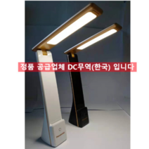 파나소닉 LED 라이트 터치 센서 접이식 테일블 램프 휴대용 USB 충전방식 스탠드, 화이트